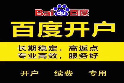百度搜索推广如何助力教育机构吸引潜在学员