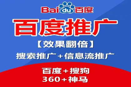 百度贴吧推广实战：如何运用社交媒体扩大影响力